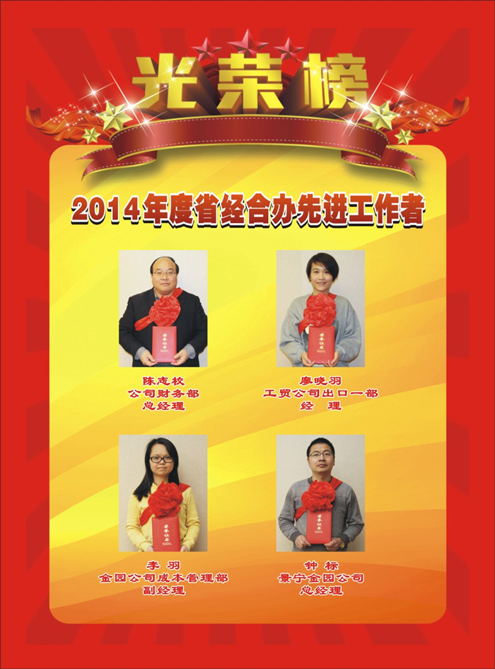 �������ǲ�(�й���)�ٷ���վ