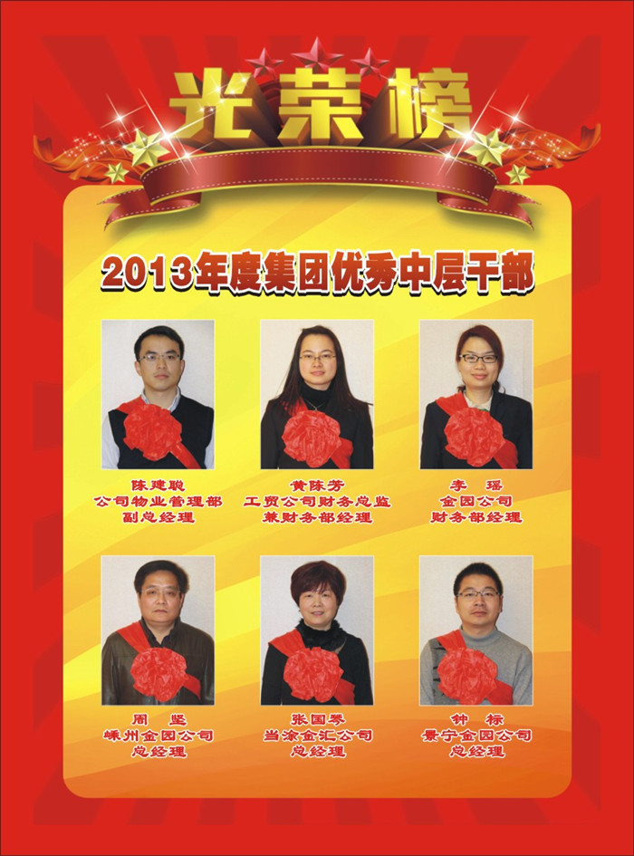 �������ǲ�(�й���)�ٷ���վ