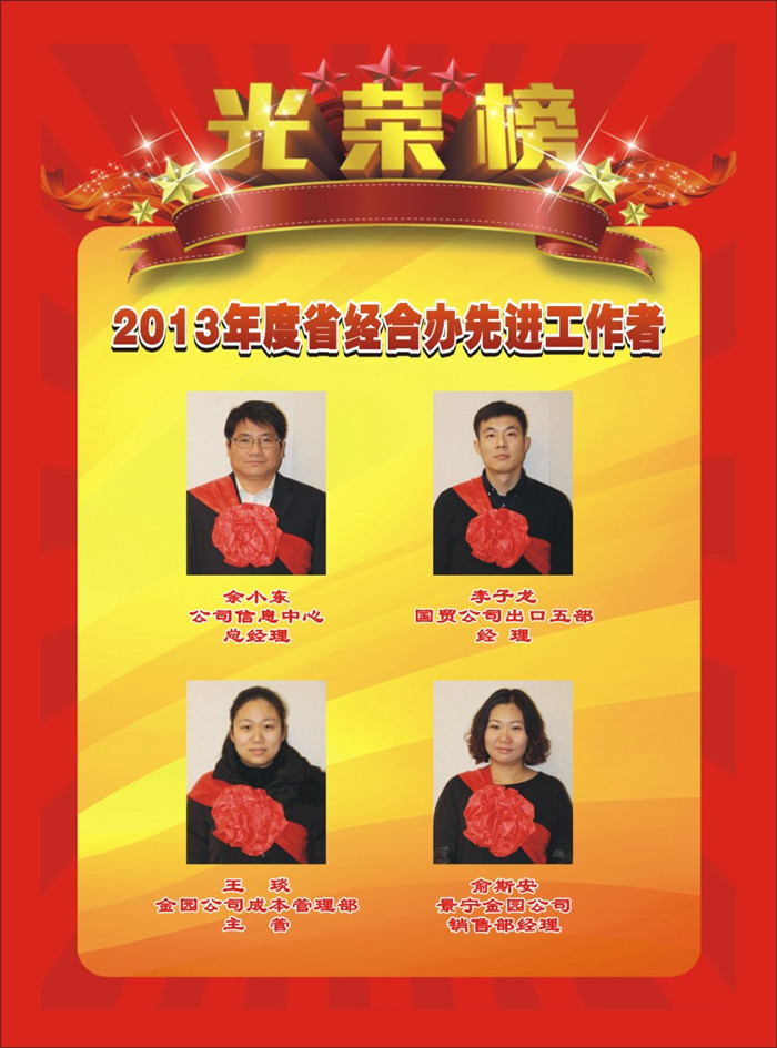 �������ǲ�(�й���)�ٷ���վ