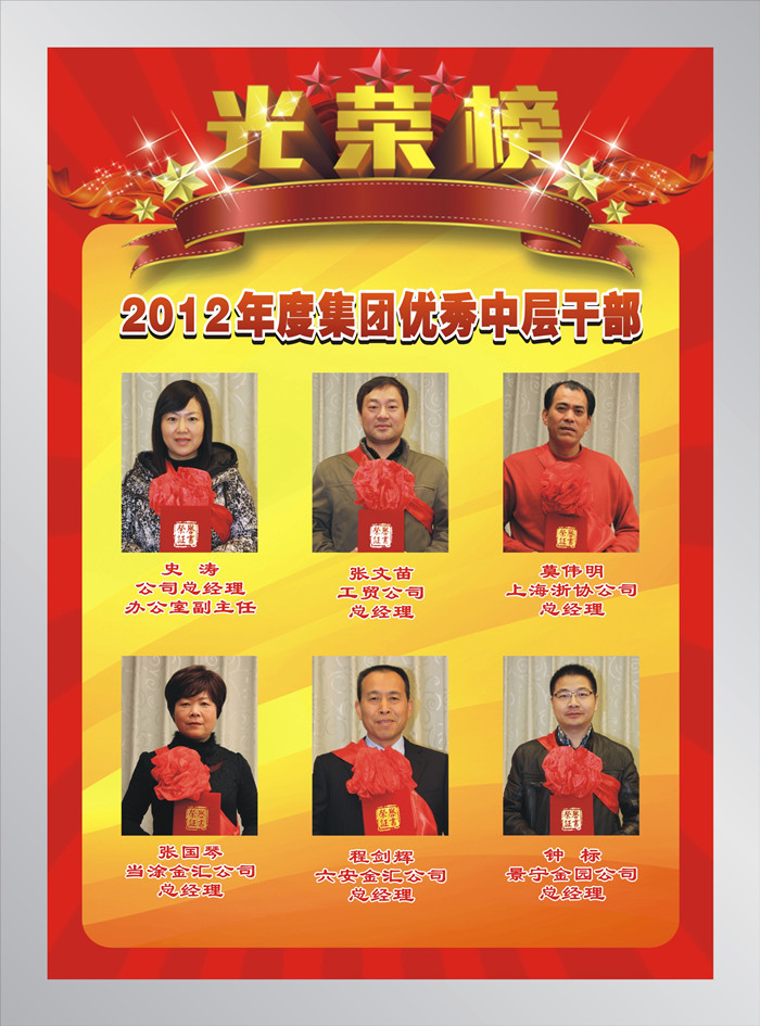 �������ǲ�(�й���)�ٷ���վ