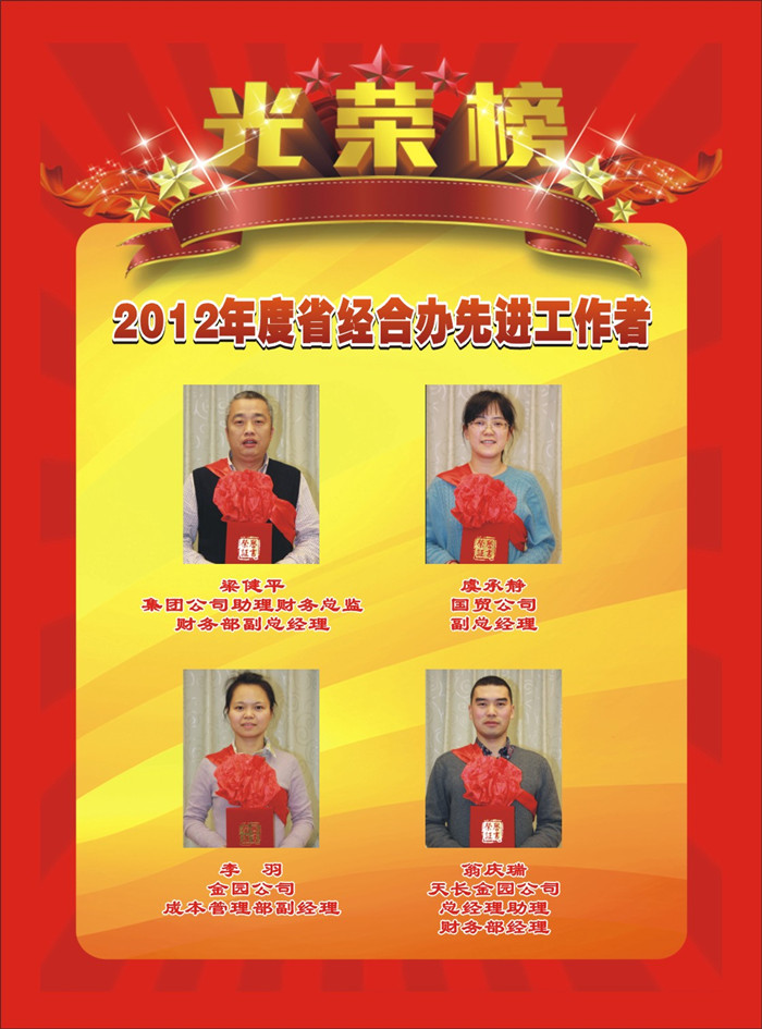 �������ǲ�(�й���)�ٷ���վ