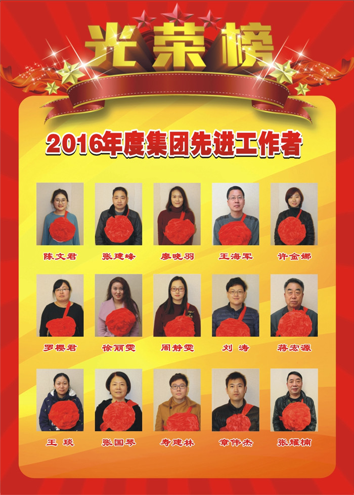 �������ǲ�(�й���)�ٷ���վ