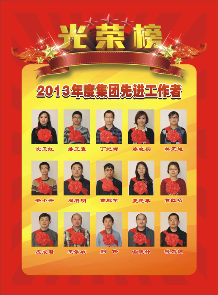 �������ǲ�(�й���)�ٷ���վ